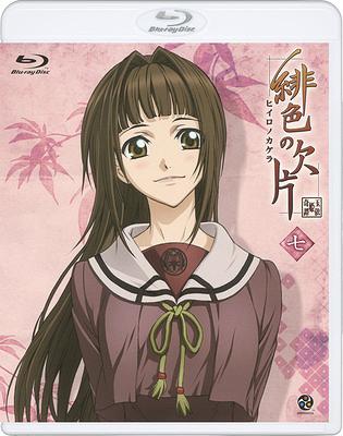 [Blu-ray]/緋色の欠片 七 (最終巻) [Blu-ray]/アニメ/BCXA-514