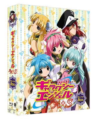 [Blu-ray]/ギャラクシーエンジェルAA+S Blu-ray BOX [Blu-ray]/アニメ/BCXA-552