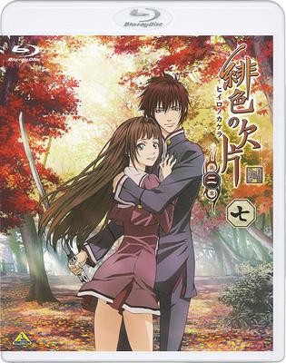 [Blu-ray]/緋色の欠片 第二章 六 [Blu-ray]/アニメ/BCXA-653