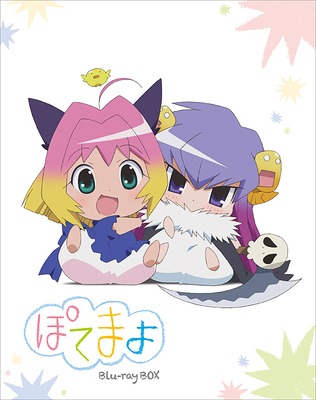 [Blu-ray]/ぽてまよ Blu-ray BOX/アニメ/BCXA-960