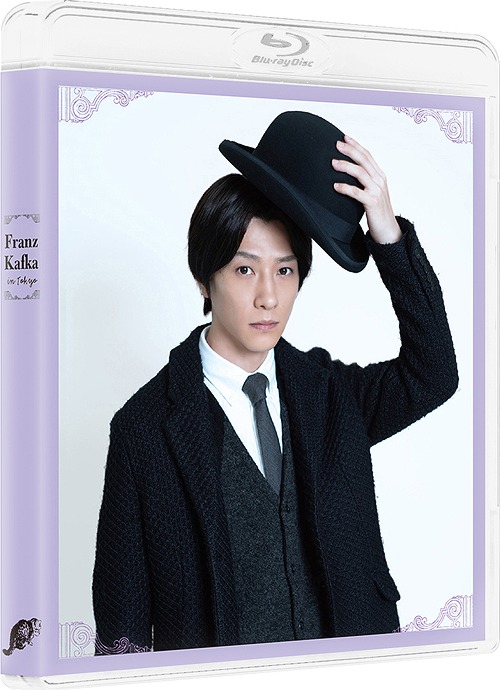 西荻窪 三ツ星洋酒堂 Blu-ray BOX/町田啓太[Blu-ray]【返品種別A