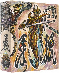 [Blu-ray]/牙狼〈GARO〉 Blu-ray BOX/特撮/BCXS-1183