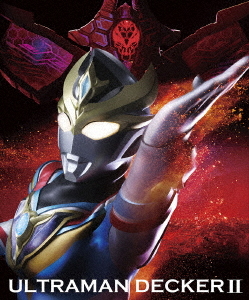 [Blu-ray]/ウルトラマンデッカー Blu-ray BOX II/特撮/BCXS-1748
