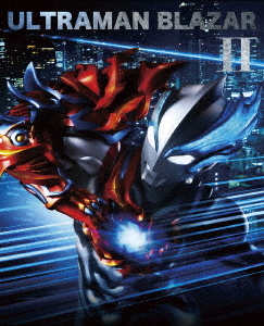 [Blu-ray]/ウルトラマンブレーザー Blu-ray BOX II [特装限定版]/特撮/BCXS-1831