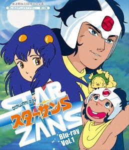 [Blu-ray]/OKAWARI-BOY スターザンS Vol.1/アニメ/BFTD-204