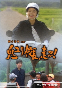 【人気作】新品未開封★燕は戻ってこない [DVD] 石橋静河 稲垣吾郎 NHK 新品 燕は戻ってこない / 石橋静河,稲垣吾郎,内田有紀 (1DVD