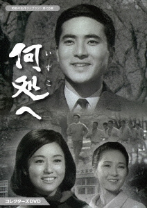 JAZZで聴く J-POP 〜リクエスト〜 CD7枚組