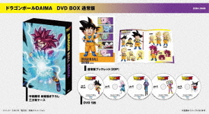 [DVD]/ドラゴンボールDAIMA DVD BOX/アニメ/BIBA-3669