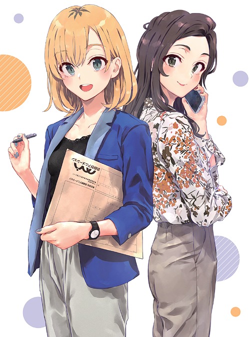 [Blu-ray]/芝居小屋版 SHIROBAKO 晴れ晴れしい版/アニメ/BIXA-1311