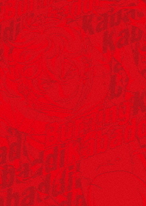 [Blu-ray]/灼熱カバディ 3/アニメ/BIXA-1333