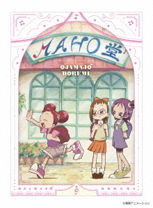 [Blu-ray]/おジャ魔女どれみ スペシャルプライスBlu-ray BOX [廉価版]/アニメ/BIXA-1345