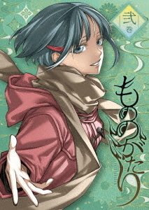[Blu-ray]/もののがたり 2/アニメ/BIXA-1392