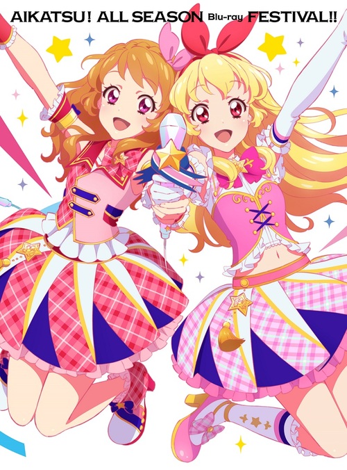 [Blu-ray]/アイカツ! ALL SEASON Blu-ray まつり!!/アニメ/BIXA-9030