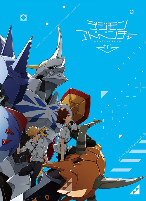 [Blu-ray]/デジモンアドベンチャー tri. Blu-ray BOX/アニメ/BIXA-9037
