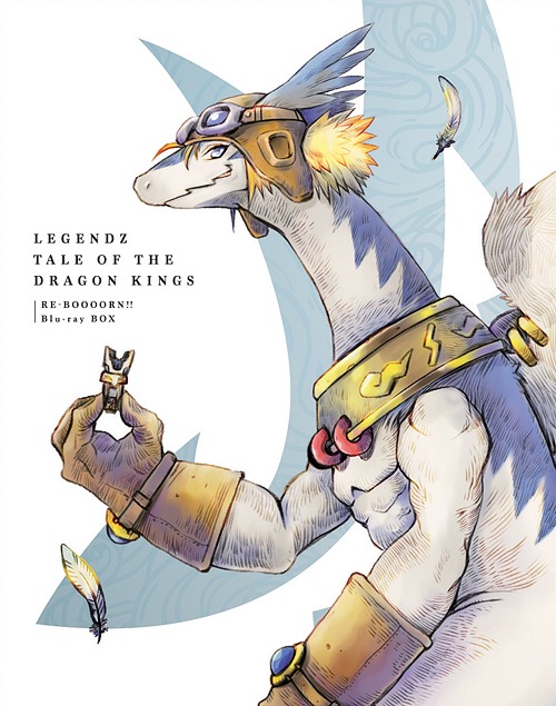 [Blu-ray]/レジェンズ 甦る竜王伝説 RE-BOOOORN!! Blu-ray BOX/アニメ/BIXA-9048