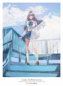 [Blu-ray]/色づく領域の近い将来から Blu-ray BOX [新装版]/アニメ/BIXA-9049
