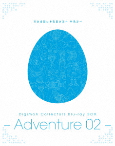 [Blu-ray]/Digimon Collectors Blu-ray BOX -Adventure 02-/アニメ/BIXA-9094