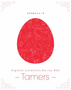 [Blu-ray]/Digimon Collectors Blu-ray BOX -Tamers-/アニメ/BIXA-9095