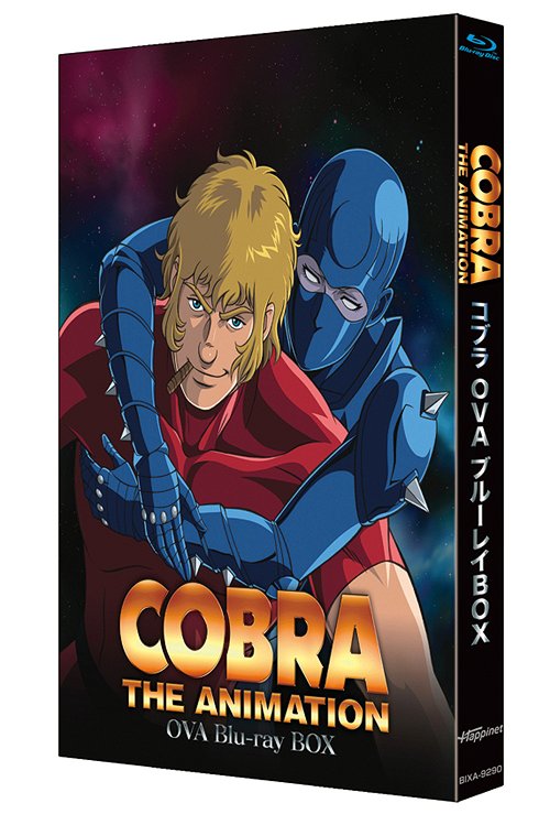 Blu-ray]/COBRA THE ANIMATION コブラOVAシリーズ BD-BOX [Blu-ray