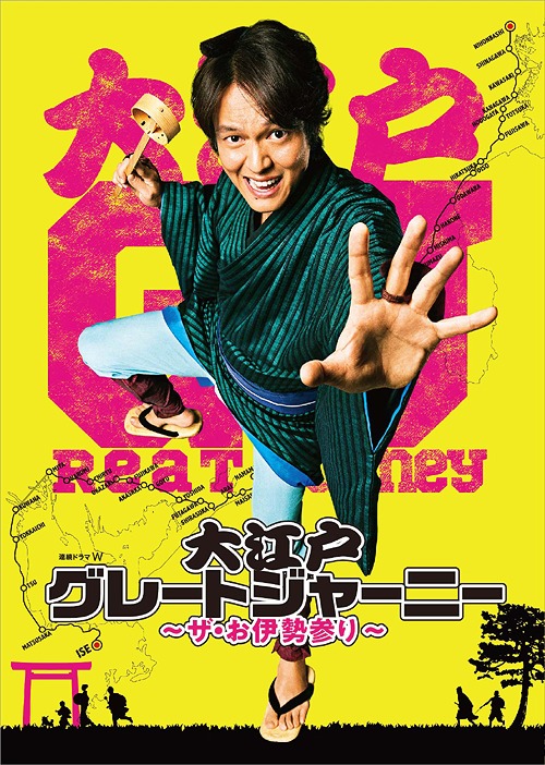 不朽の時代劇ライブラリー 第2集 忍法かげろう斬り DVD-BOX 2 [DVD]
