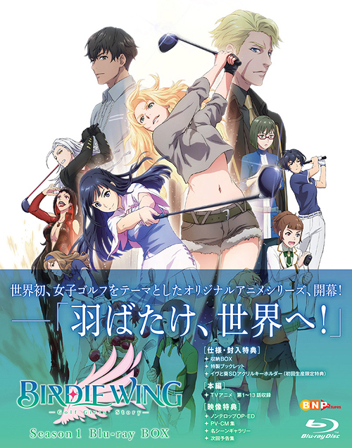 怪盗ジョーカー」アニバーサリーBD-BOX [Blu-ray] 【公式通販】