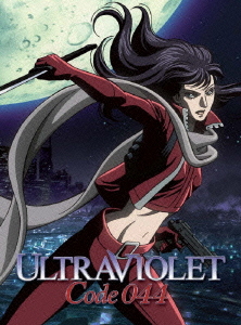 [Blu-ray]/ウルトラヴァイオレット: コード044 ブルーレイBOX [Blu-ray]/アニメ/BP-472