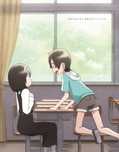 [Blu-ray]/事情を知らない転校生がグイグイくる。 ブルーレイBOX [初回生産限定版]/アニメ/BPBQ-1288