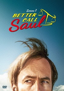 [DVD]/ベター・コール・ソウル シーズン1 COMPLETE BOX [初回生産限定]/TVドラマ/BPDH-1038