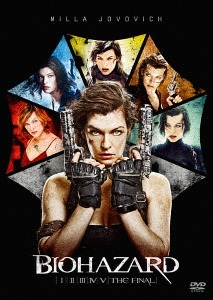 [DVD]/バイオハザード DVD コンプリート バリューパック [廉価版]/洋画/BPDH-1185
