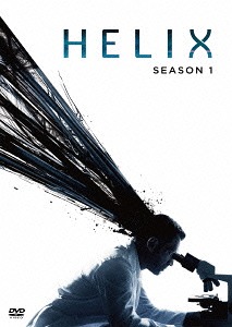 [DVD]/HELIX - 黒い遺伝子 - シーズン1 COMPLETE BOX/TVドラマ/BPDH-943