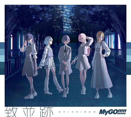 初回/[CD]/MyGO!!!!!/致並跡 [Blu-ray付生産限定盤]/BRMM-11027