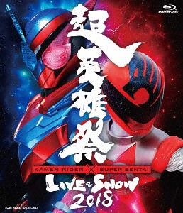 [Blu-ray]/超英雄祭 KAMEN RIDER×SUPER SENTAI LIVE & SHOW 2018/特撮/BSTD-20080