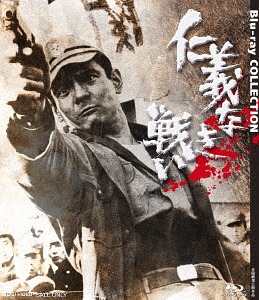 [Blu-ray]/仁義なき戦い Blu-ray COLLECTION/邦画/BSTD-20093