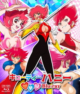 [Blu-ray]/キューティーハニー 一挙見Blu-ray/アニメ/BSTD-20361