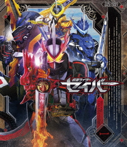 [Blu-ray]/仮面ライダーセイバー Blu-ray COLLECTION 1/特撮/BSTD-20386