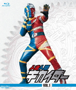 Blu-ray]/人造人間キカイダー VOL.1/特撮/BSTD-20726【公式通販】