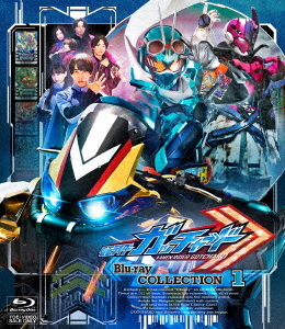 Blu-ray]/仮面ライダーガッチャード Blu-ray COLLECTION 1/特撮/BSTD