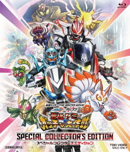 [Blu-ray]/仮面ライダー THE WINTER MOVIE ガッチャード&amp;ギーツ 最強ケミー★ガッチャ大作戦 スペシャルコレクターズエディション [初回限定生産]/特撮/BSTD-20887