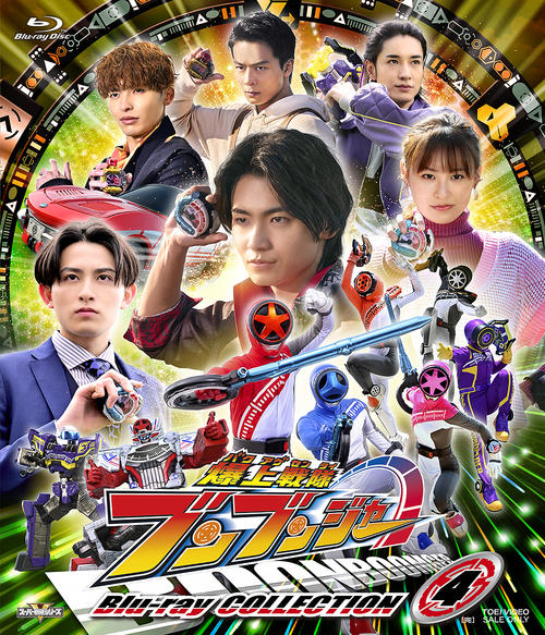 [Blu-ray]/爆上戦隊ブンブンジャー Blu-ray COLLECTION 4/特撮/BSTD-20934