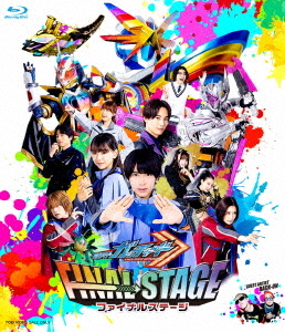 [Blu-ray]/仮面ライダーガッチャード ファイナルステージ/特撮/BSTD-20967