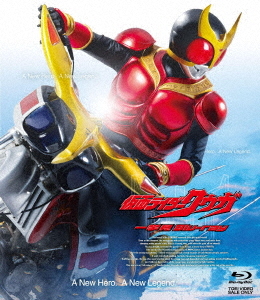 [Blu-ray]/仮面ライダークウガ 一挙見Blu-ray/特撮/BSTD-21030