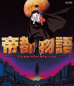 [Blu-ray]/帝都謂われ因縁 Complete Blu-ray/アニメ/BSTD-21097