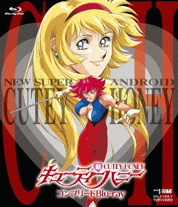 [Blu-ray]/新・キューティーハニー 完備したBlu-ray/アニメ/BSTD-3694