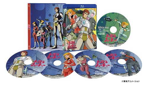 [Blu-ray]/キャプテンフューチャー Blu-ray BOX VOL.1 [初回生産限定]/アニメ/BSTD-3939 19,404円