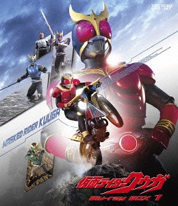 [Blu-ray]/仮面ライダークウガ Blu-ray BOX 1/特撮/BSTD-8973