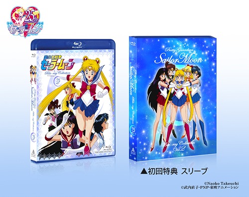 [Blu-ray]/美少女戦士セーラームーン Blu-ray COLLECTION 2/アニメ/BSTD-9669