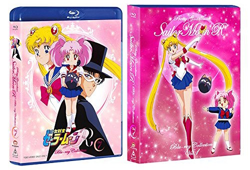 [Blu-ray]/美少女戦士セーラームーンR Blu-ray COLLECTION 1/アニメ/BSTD-9679