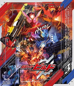 [Blu-ray]/仮面ライダービルド Blu-ray COLLECTION 3/特撮/BSTD-9738