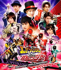 [Blu-ray]/快盗戦隊ルパンレンジャーVS警察戦隊パトレンジャー Blu-ray COLLECTION 4/特撮/BSTD-9759