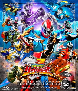 [Blu-ray]/騎士竜戦隊リュウソウジャー Blu-ray COLLECTION 2/特撮/BSTD-9777